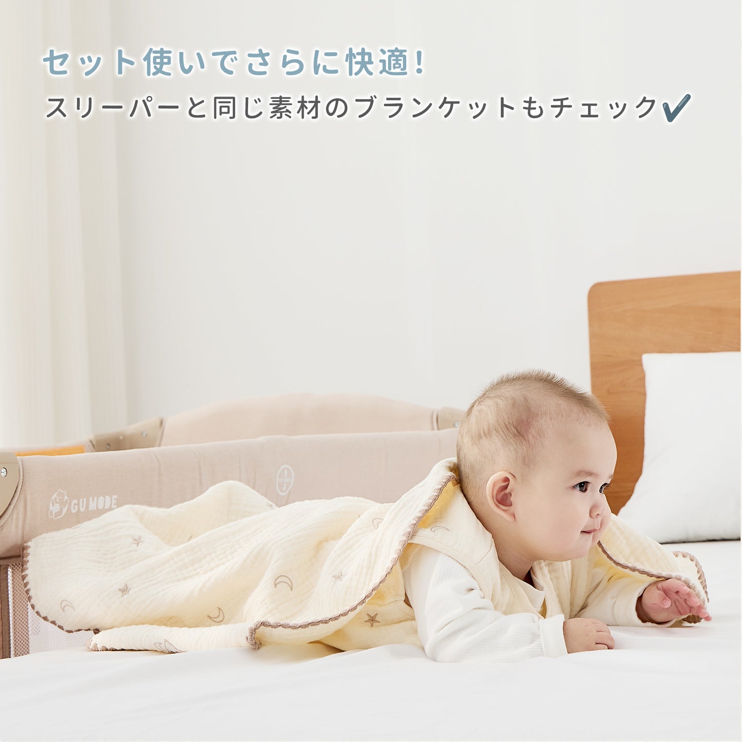 ガーゼスリーパー ベビースリーパー綿100% 2重 6重 丸ごと洗える 前開きスナップ 2WAY裾ボタン 寝冷え対策 新生児 乳幼児 キッズ 出産祝い ギフト袋付 S/M/L 認証取得 ホルムアルデヒド検査済 GUMODE
