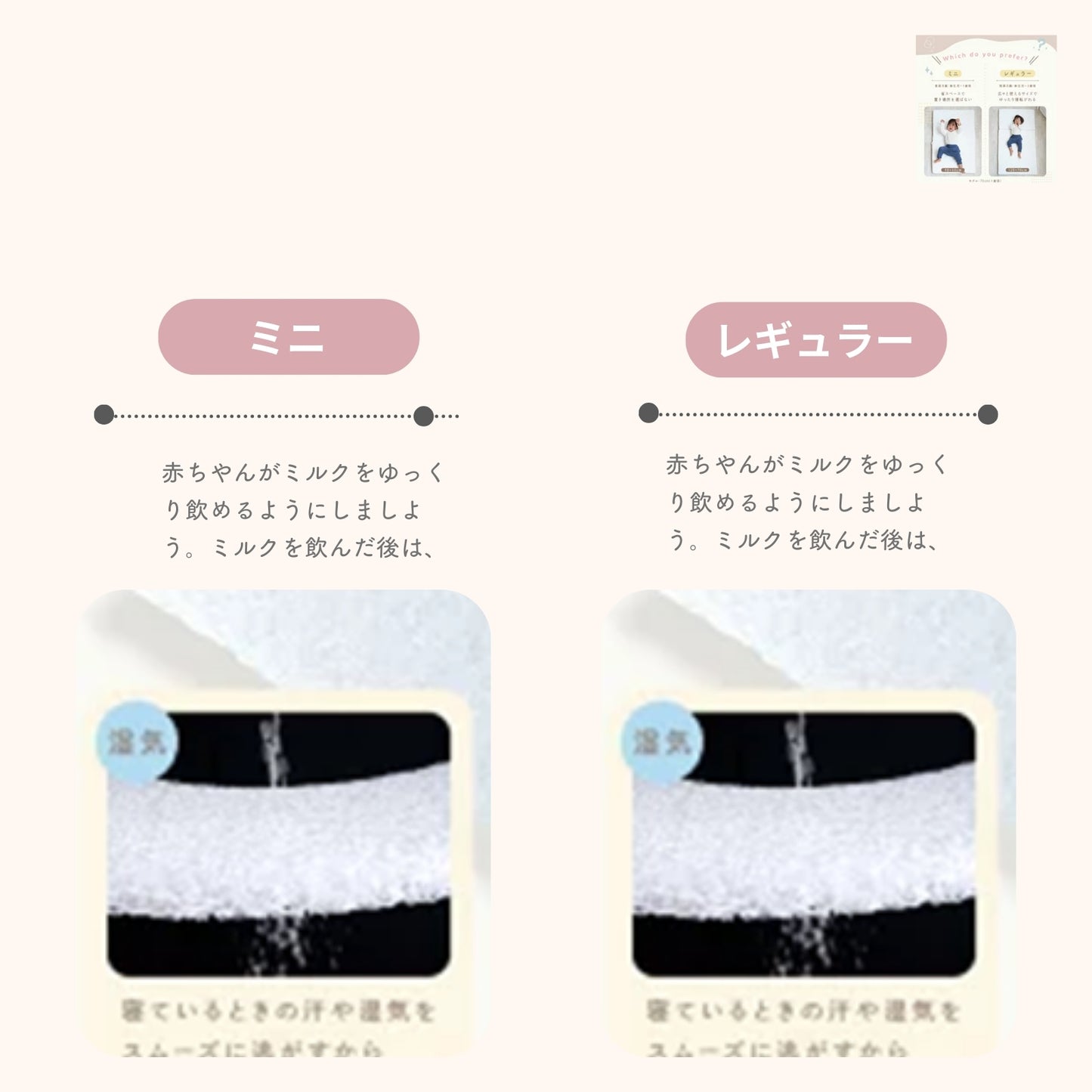 【国内検査済】ベビーマットレス 洗える 折りたたみ 2つ折り/3つ折り リバーシブル 冷感×コットン調 高反発 通気性 体圧分散 お昼寝マット 保育園 収納袋付き カバー洗濯OK 中材シャワー洗いOK 60×90 70×120 zmat01/02 GUMODE