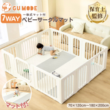 サークル&マットセット シームレスタイプ GU MODE
