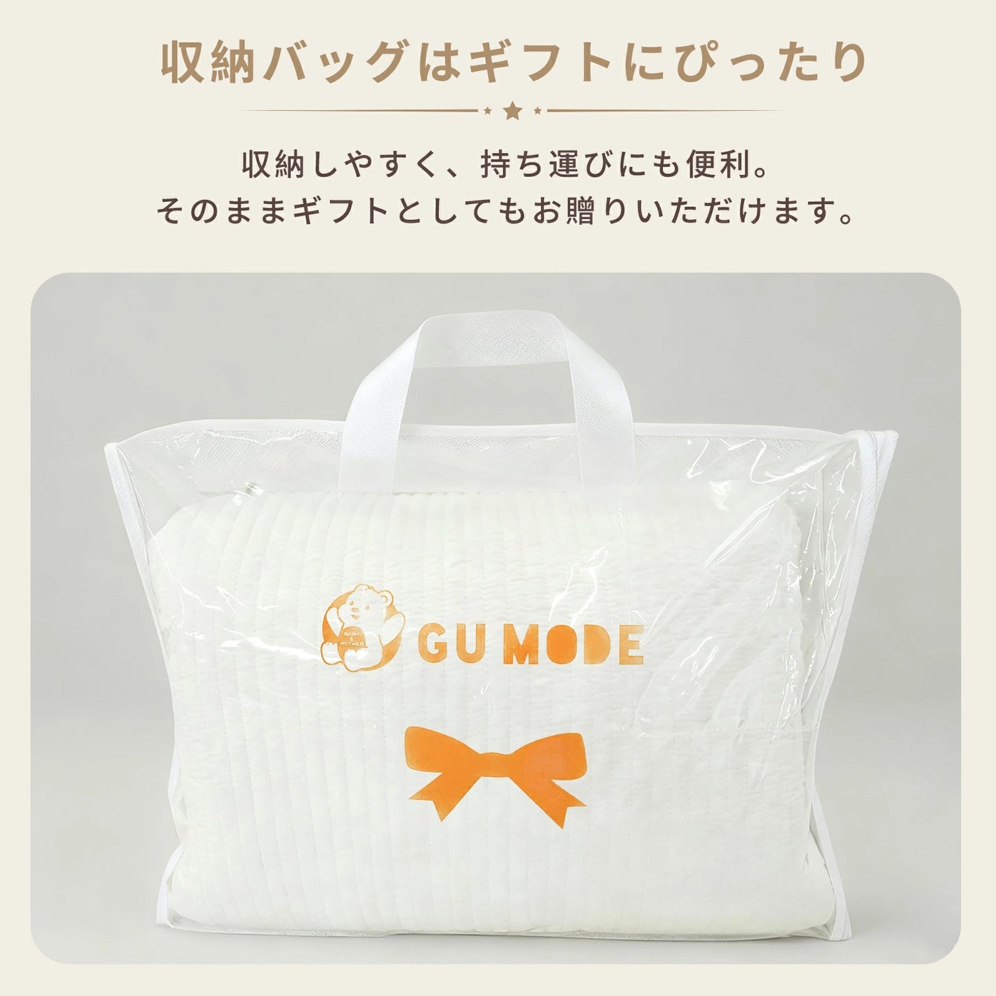 プレイマットカバー イブルカバー 綿100% プレイマット 折りたたみ 赤ちゃん ベビー 厚手 通気性 吸水性 綿 イブル ベビーマット 大判 マット フロアマット 昼寝 お昼寝 洗濯 洗える ベッド 出産祝い 140×200cm