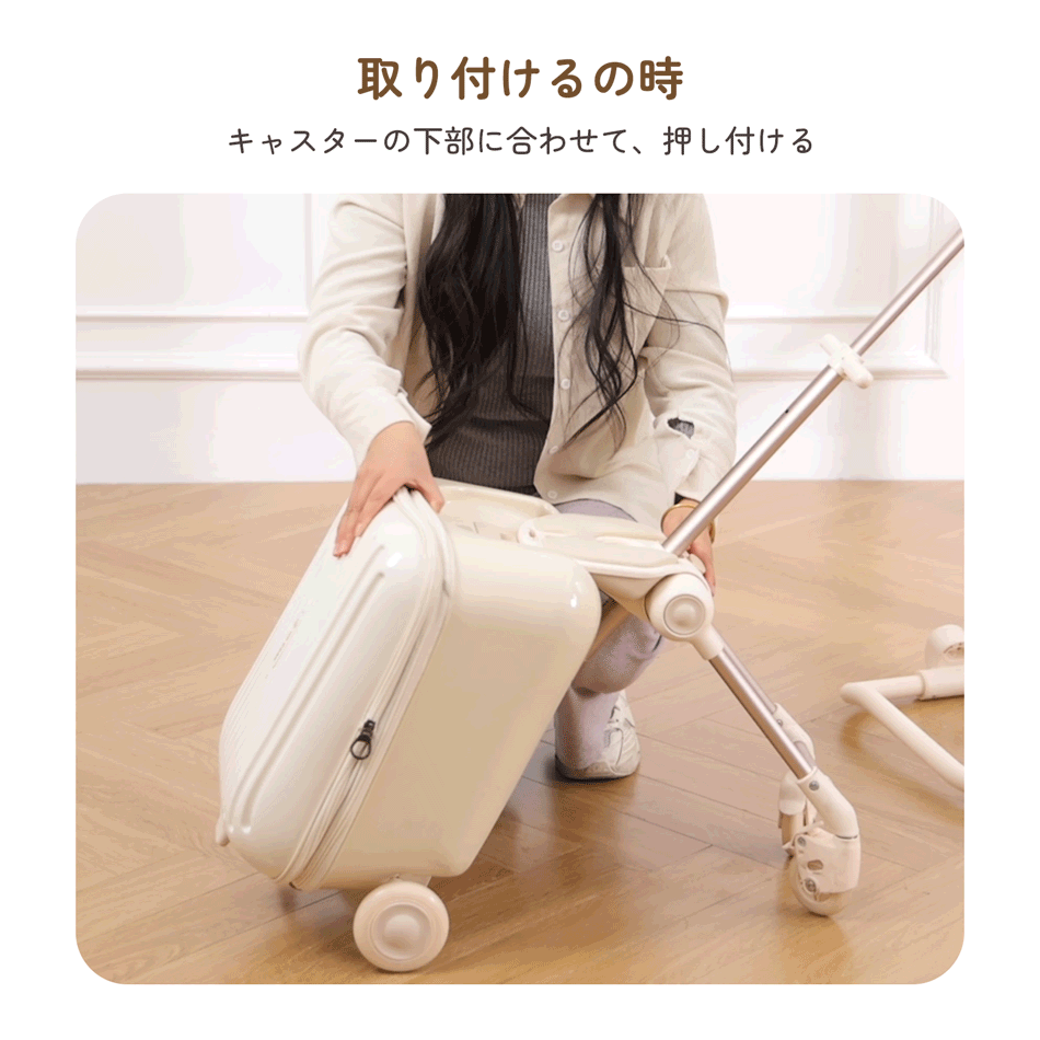 ベビーカーとして押す使用イメージ