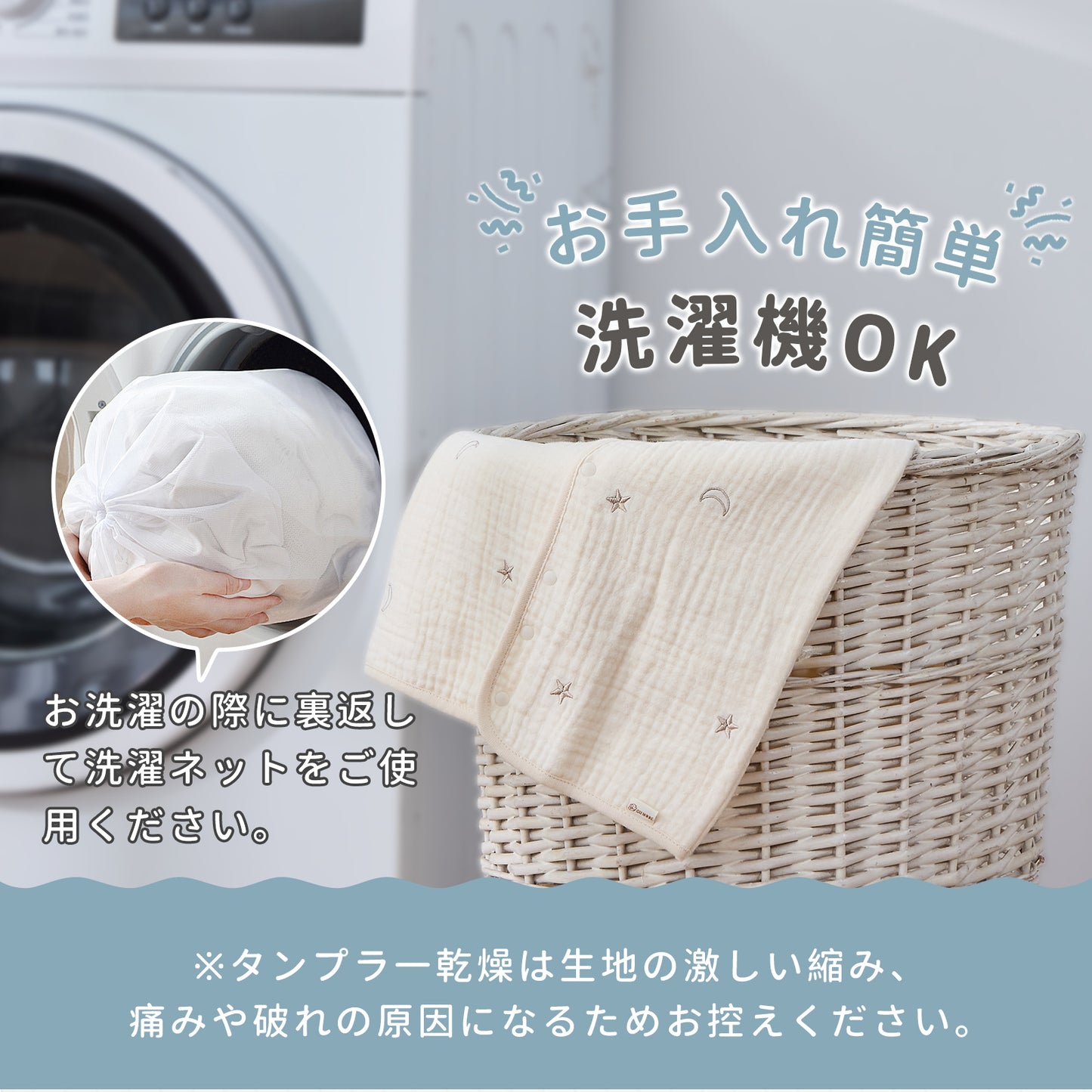 ガーゼスリーパー ベビースリーパー綿100% 2重 6重 丸ごと洗える 前開きスナップ 2WAY裾ボタン 寝冷え対策 新生児 乳幼児 キッズ 出産祝い ギフト袋付 S/M/L 認証取得 ホルムアルデヒド検査済 GUMODE