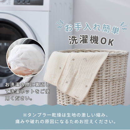 ガーゼスリーパー ベビースリーパー綿100% 2重 6重 丸ごと洗える 前開きスナップ 2WAY裾ボタン 寝冷え対策 新生児 乳幼児 キッズ 出産祝い ギフト袋付 S/M/L 認証取得 ホルムアルデヒド検査済 GUMODE