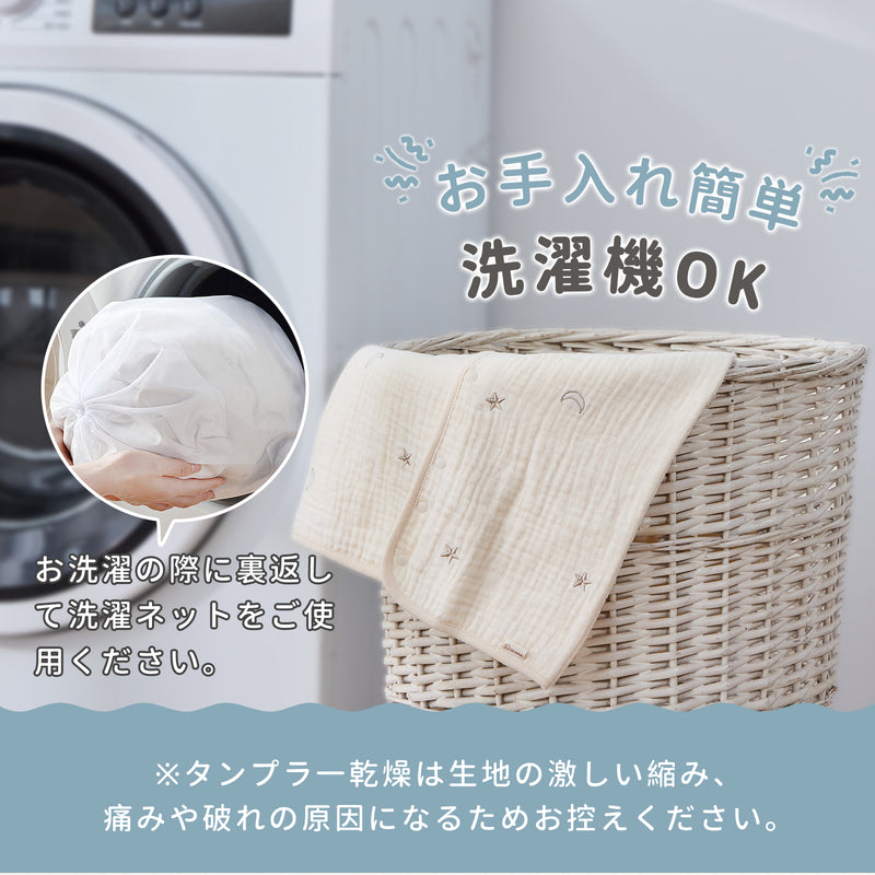 洗濯機で丸洗いしやすいスリーパー