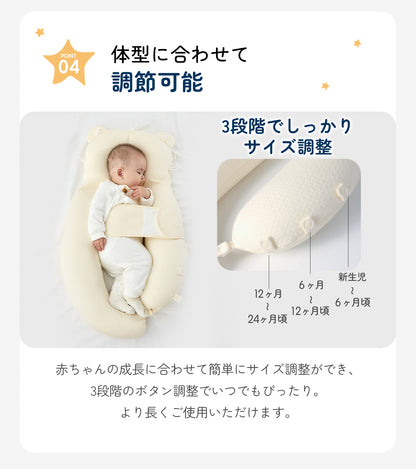 【日本企画/1年保証】ベビー抱き枕 新生児から使える 向き癖防止 赤ちゃん枕 頭の形 絶壁予防枕 寝返り防止 5方向高さ調整丸洗いOK 0〜24ヶ月 モロー反射  新生児 横向き枕 絶壁防止 寝返り防止 ベビーピロー 出産祝い ギフト GU MODE