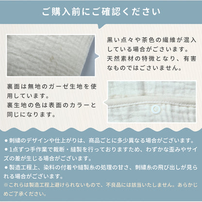 ガーゼスリーパー ベビースリーパー綿100% 2重 6重 丸ごと洗える 前開きスナップ 2WAY裾ボタン 寝冷え対策 新生児 乳幼児 キッズ 出産祝い ギフト袋付 S/M/L 認証取得 ホルムアルデヒド検査済 GUMODE