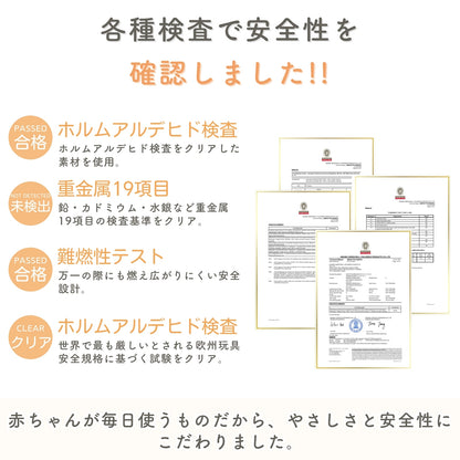 ベビーサークルマット GU MODE 7WAY 折りたたみ