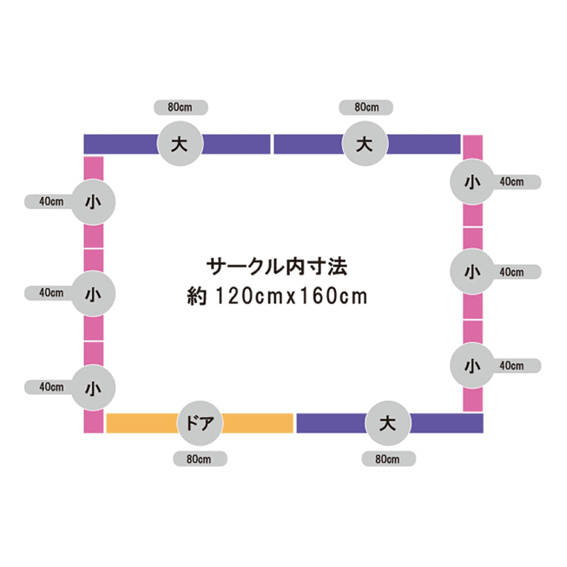 GU MODE baby circle fixed parts detail image 10