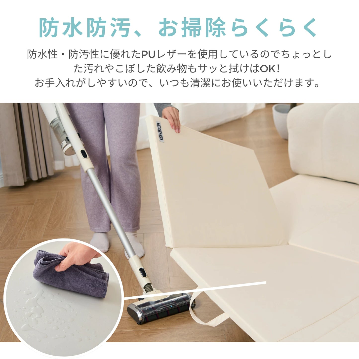 サークル＆マットセット 分離式マット GU MODE