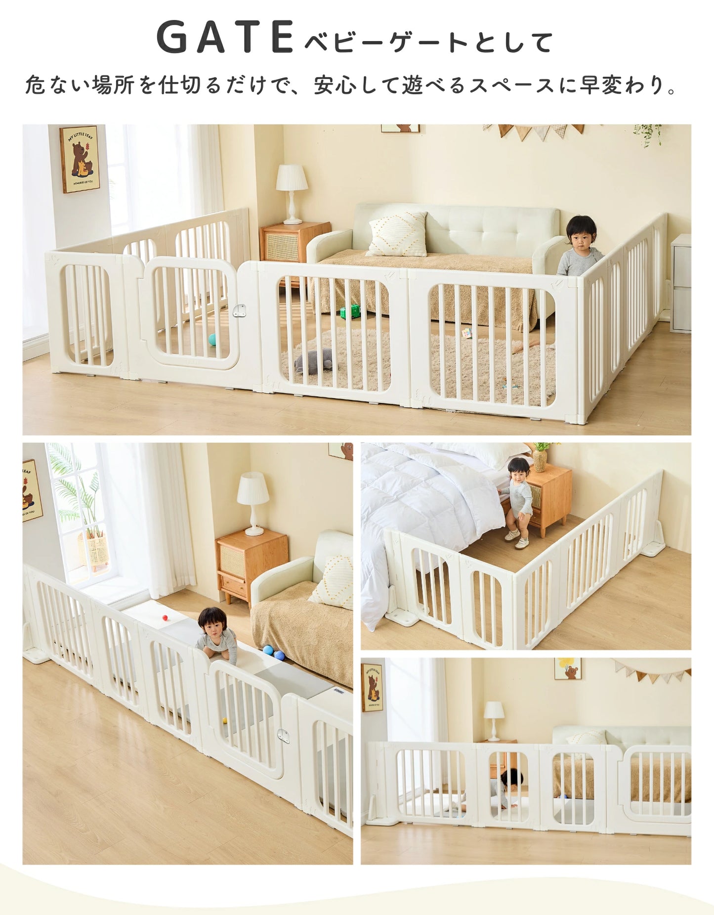 サークル＆マットセット シームレスタイプ GU MODE