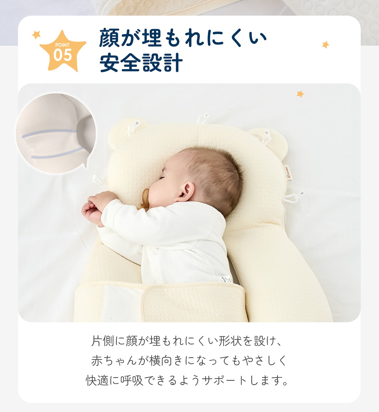 【日本企画/1年保証】ベビー抱き枕 新生児から使える 向き癖防止 赤ちゃん枕 頭の形 絶壁予防枕 寝返り防止 5方向高さ調整丸洗いOK 0〜24ヶ月 モロー反射  新生児 横向き枕 絶壁防止 寝返り防止 ベビーピロー 出産祝い ギフト GU MODE