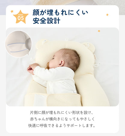 【日本企画/1年保証】ベビー抱き枕 新生児から使える 向き癖防止 赤ちゃん枕 頭の形 絶壁予防枕 寝返り防止 5方向高さ調整丸洗いOK 0〜24ヶ月 モロー反射  新生児 横向き枕 絶壁防止 寝返り防止 ベビーピロー 出産祝い ギフト GU MODE