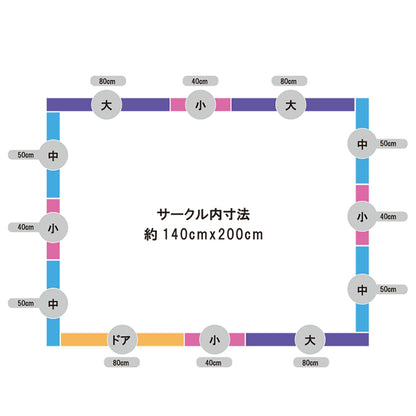 ベビーサークル固定パーツセット 置くだけ GU MODE パーティション