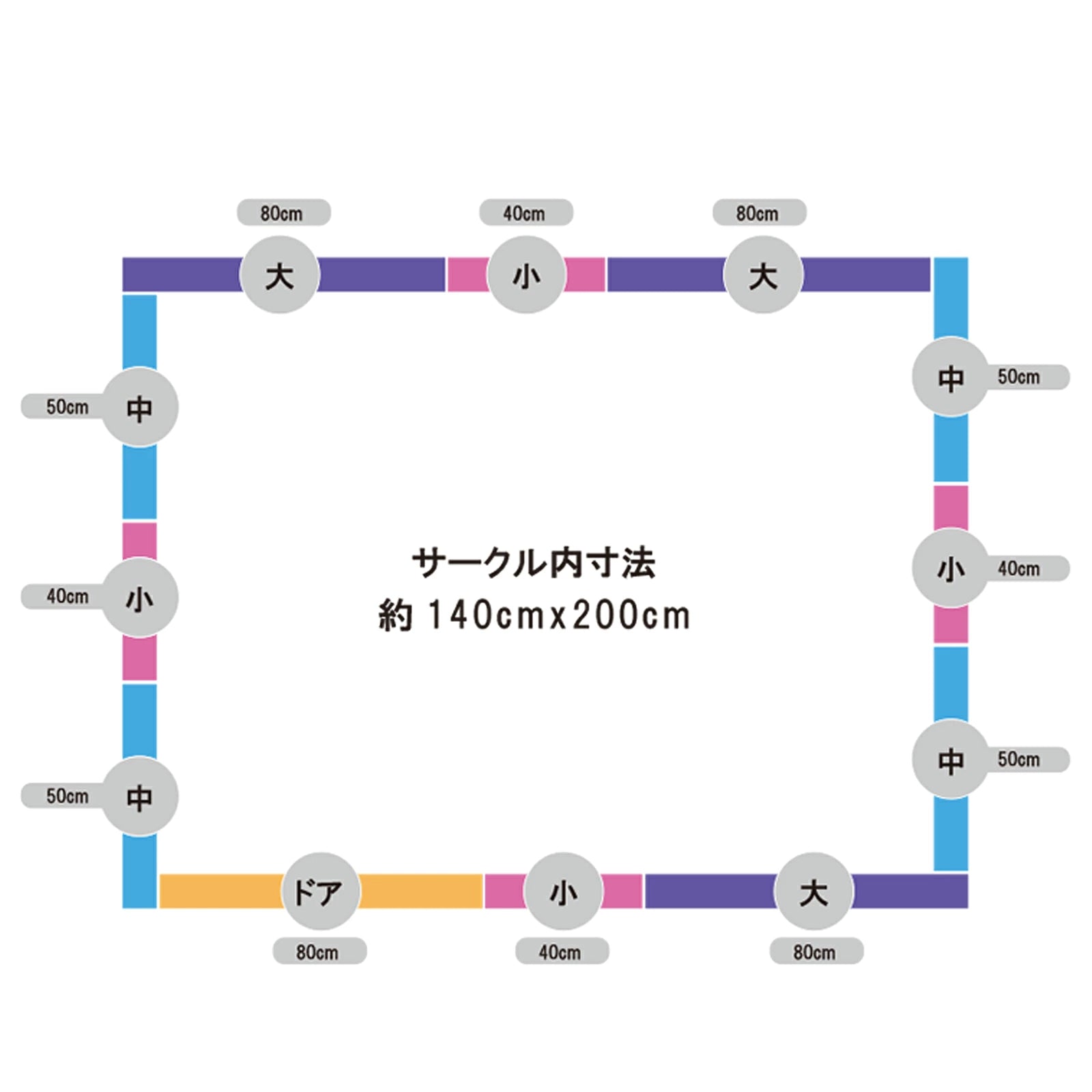 GU MODE baby circle fixed parts detail image 11