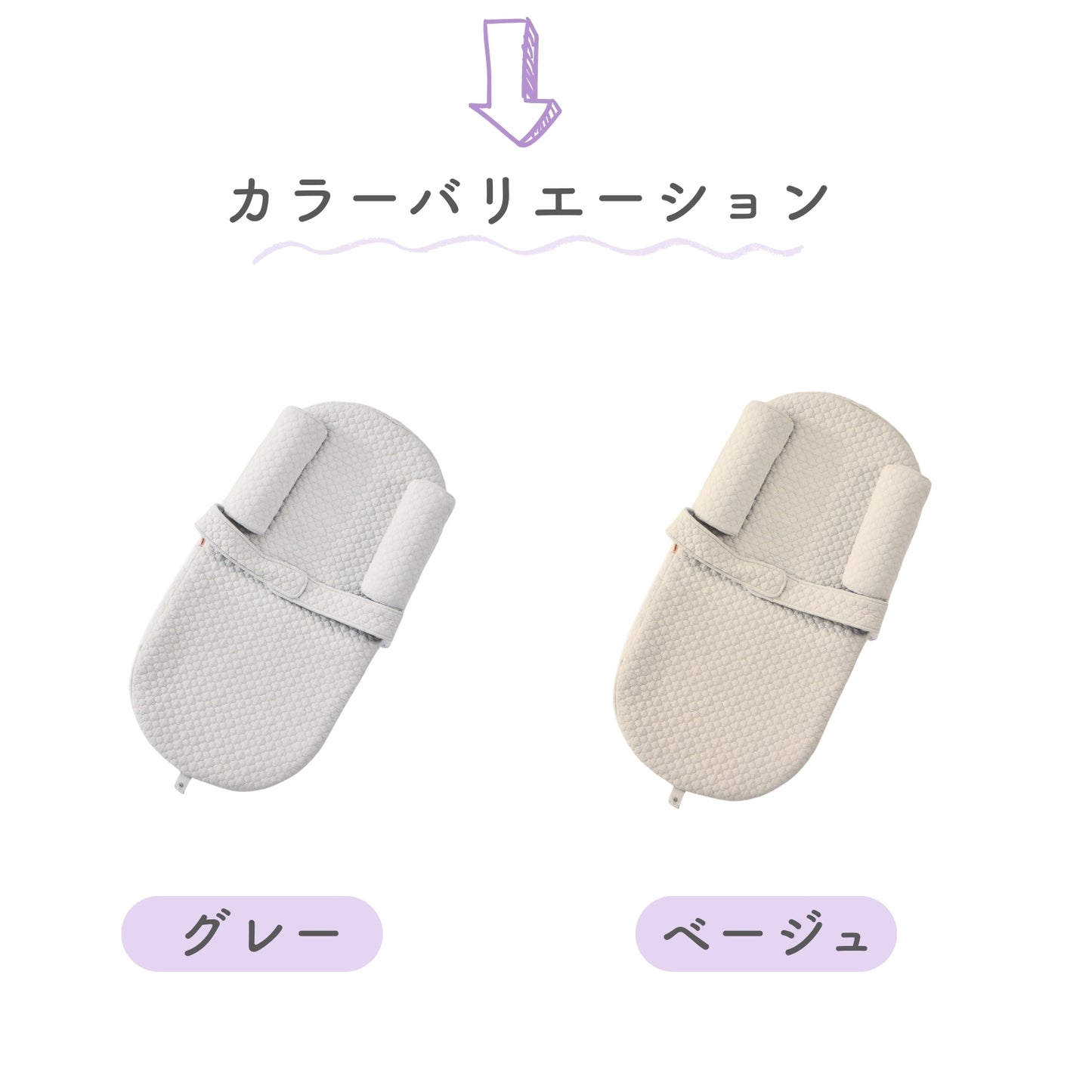 ベッドインベッド ベビークッション マットレス 吐き戻しケア 出産祝い 角度調節4段 洗える イブル綿カバー  中材ウレタン コンパクト収納 新生児から 90 45 グレー ベージュ 新生児から 斜めベビーマット 傾斜 ななめ