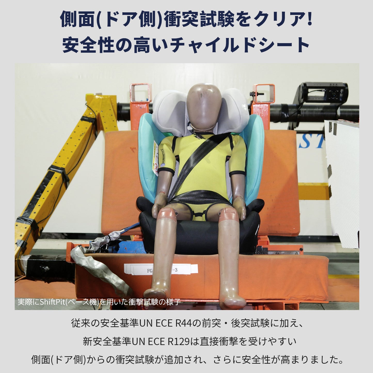 【2025新モデル】チャイルドシート ジュニアシート R129適合 15ヶ月から12歳 ロングユース 小学生まで使える  保温保冷ドリンクホルダー付き メモリーフォーム 13段階ヘッド調整 身長76～150cm シートベルト固定 GUMODE 3way