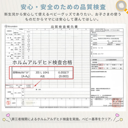 ガーゼスリーパー ベビースリーパー綿100% 2重 6重 丸ごと洗える 前開きスナップ 2WAY裾ボタン 寝冷え対策 新生児 乳幼児 キッズ 出産祝い ギフト袋付 S/M/L 認証取得 ホルムアルデヒド検査済 GUMODE