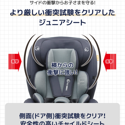 チャイルドシート＆ジュニアシート GU MODE R129 シートベルト固定 （76–150cm）