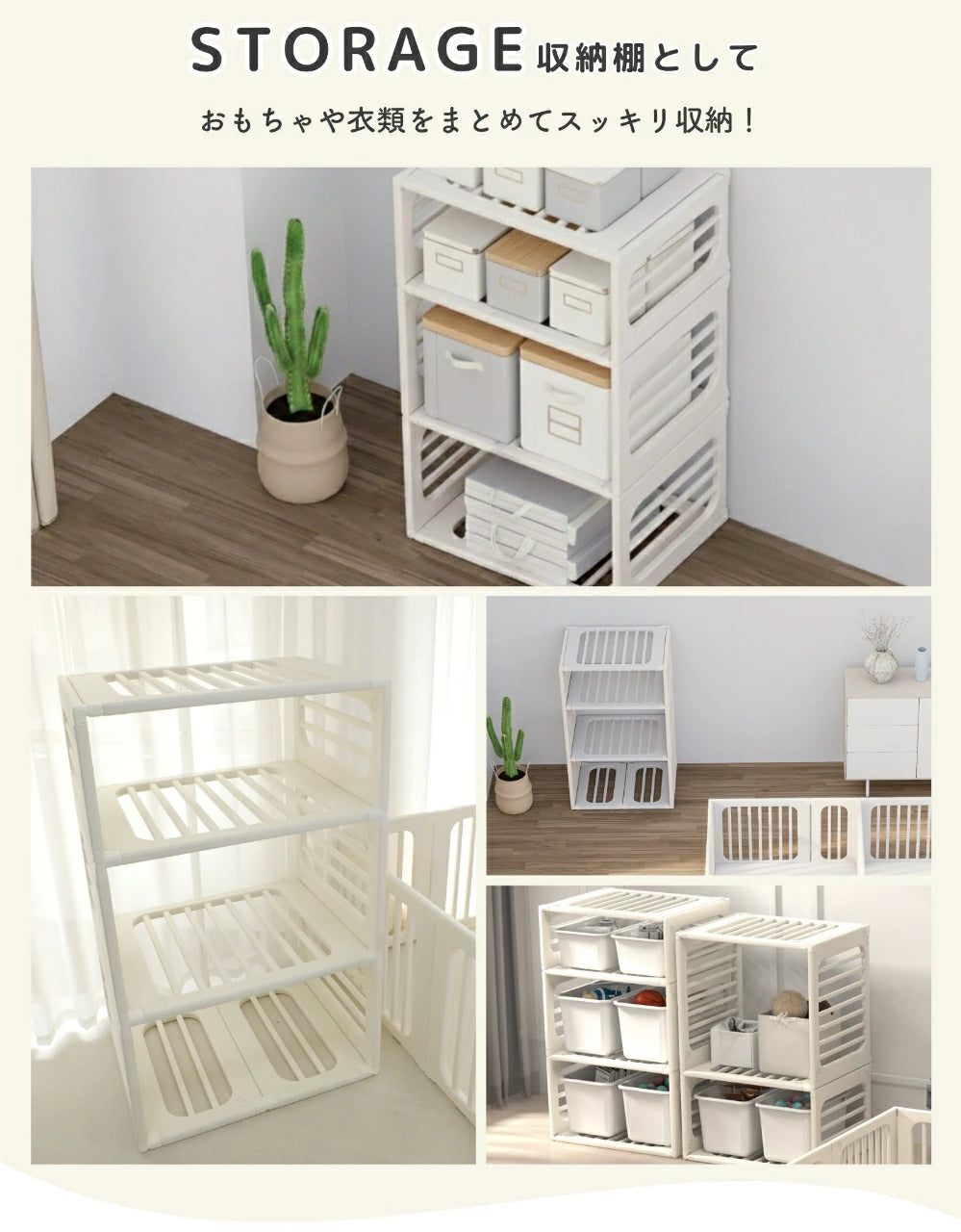 サークル＆マットセット シームレスタイプ GU MODE