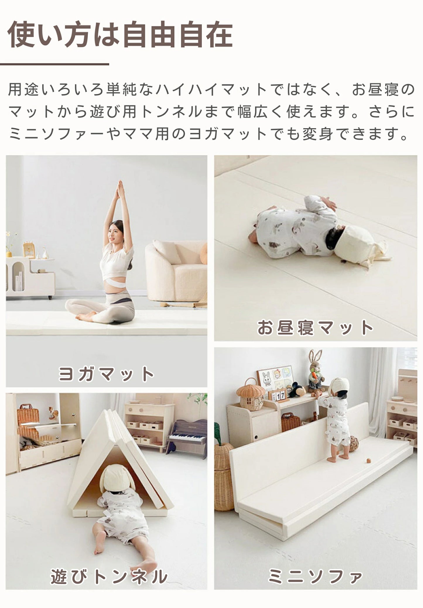 サークル＆マットセット シームレスタイプ GU MODE