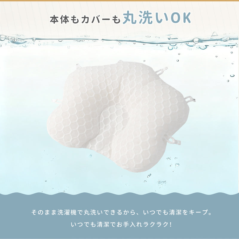 本体もカバーも丸洗いできる設計