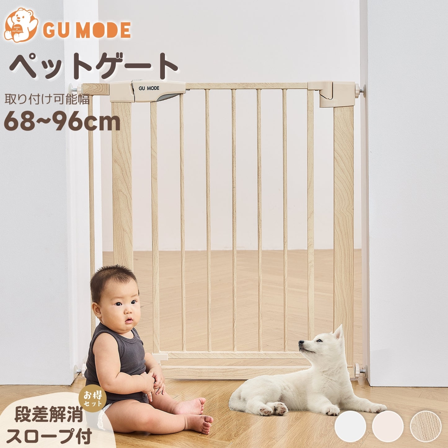 ペットゲート 階段上 階段 キッチン ペット ゲート セーフティゲート ドア付き 段差解消スロープ付 ワイド 自立式 ワンちゃん 動物 取付簡単 置くだけ  安全柵 幅68-96cm