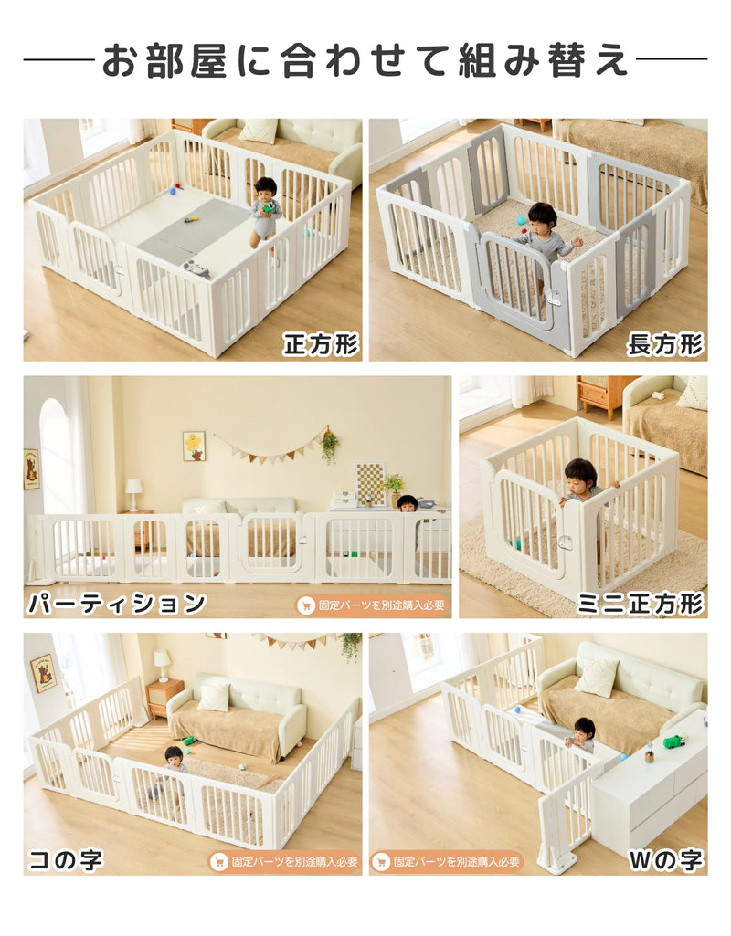 GU MODE baby circle and mat setup image