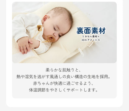 【日本企画/1年保証】ベビー抱き枕 新生児から使える 向き癖防止 赤ちゃん枕 頭の形 絶壁予防枕 寝返り防止 5方向高さ調整丸洗いOK 0〜24ヶ月 モロー反射  新生児 横向き枕 絶壁防止 寝返り防止 ベビーピロー 出産祝い ギフト GU MODE