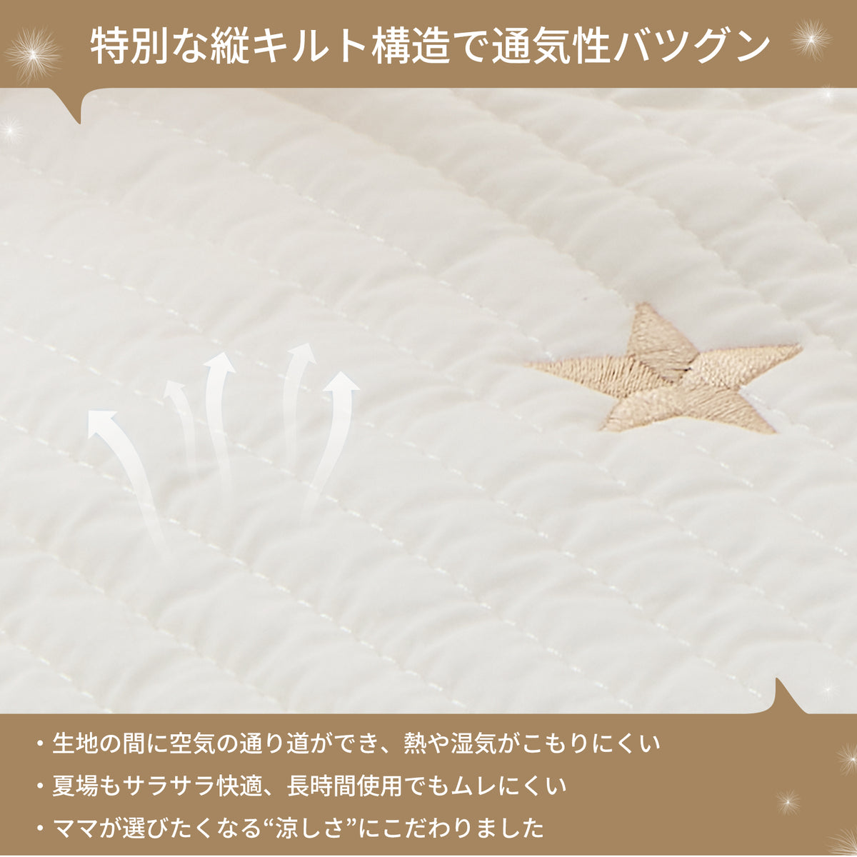 キルト構造の収納バッグ