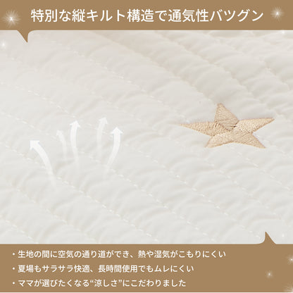 お昼寝マット GU MODE  イブル （120×70cm／収納袋付き）