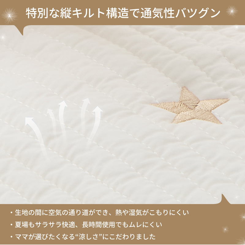 キルト構造の収納バッグ