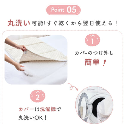 【国内検査済】ベビーマットレス 洗える 折りたたみ 2つ折り/3つ折り リバーシブル 冷感×コットン調 高反発 通気性 体圧分散 お昼寝マット 保育園 収納袋付き カバー洗濯OK 中材シャワー洗いOK 60×90 70×120 zmat01/02 GUMODE