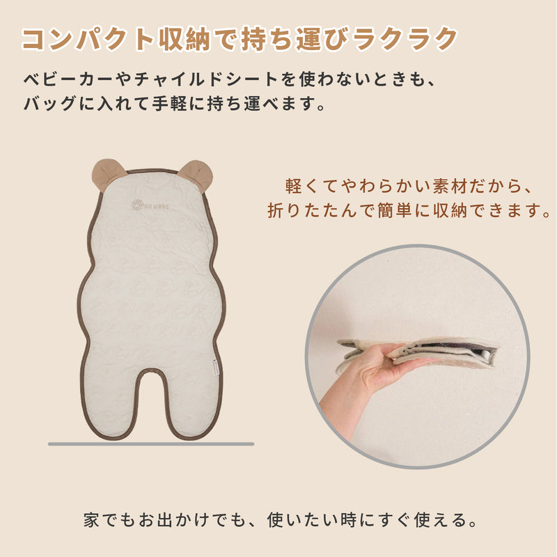 コンパクト収納できるベビーカーシート