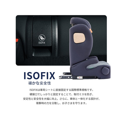 ジュニアシート GU MODE R129 2WAY  ISOFIX固定（100–150cm）