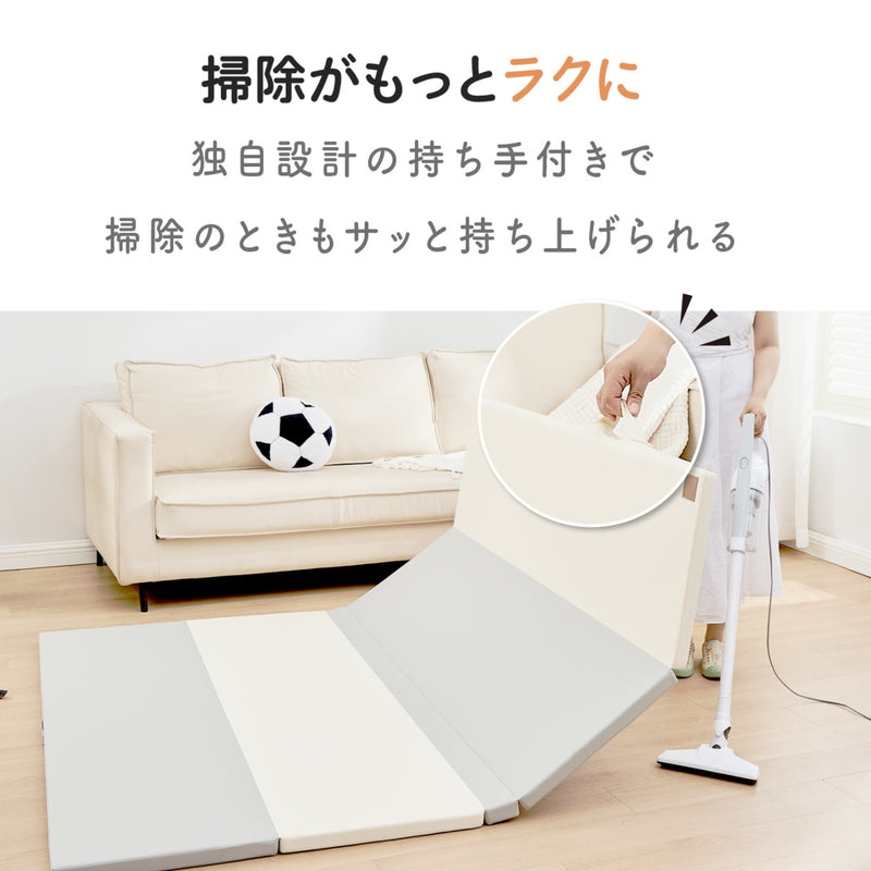 プレイマットの掃除イメージ