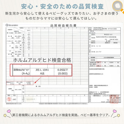 【6方向高さ調整】【1年保証】ベビー枕 絶壁防止 新生児  国内検査済 向き癖防止 枕 赤ちゃん 斜頭防止 6方向 高さ角度調節OK ドーナツ枕 通気性 パイプまくら 綿100% 丸洗いOK 汗取り ベビーピロー 頭の形 出産準備 出産祝い ギフト GU MODE