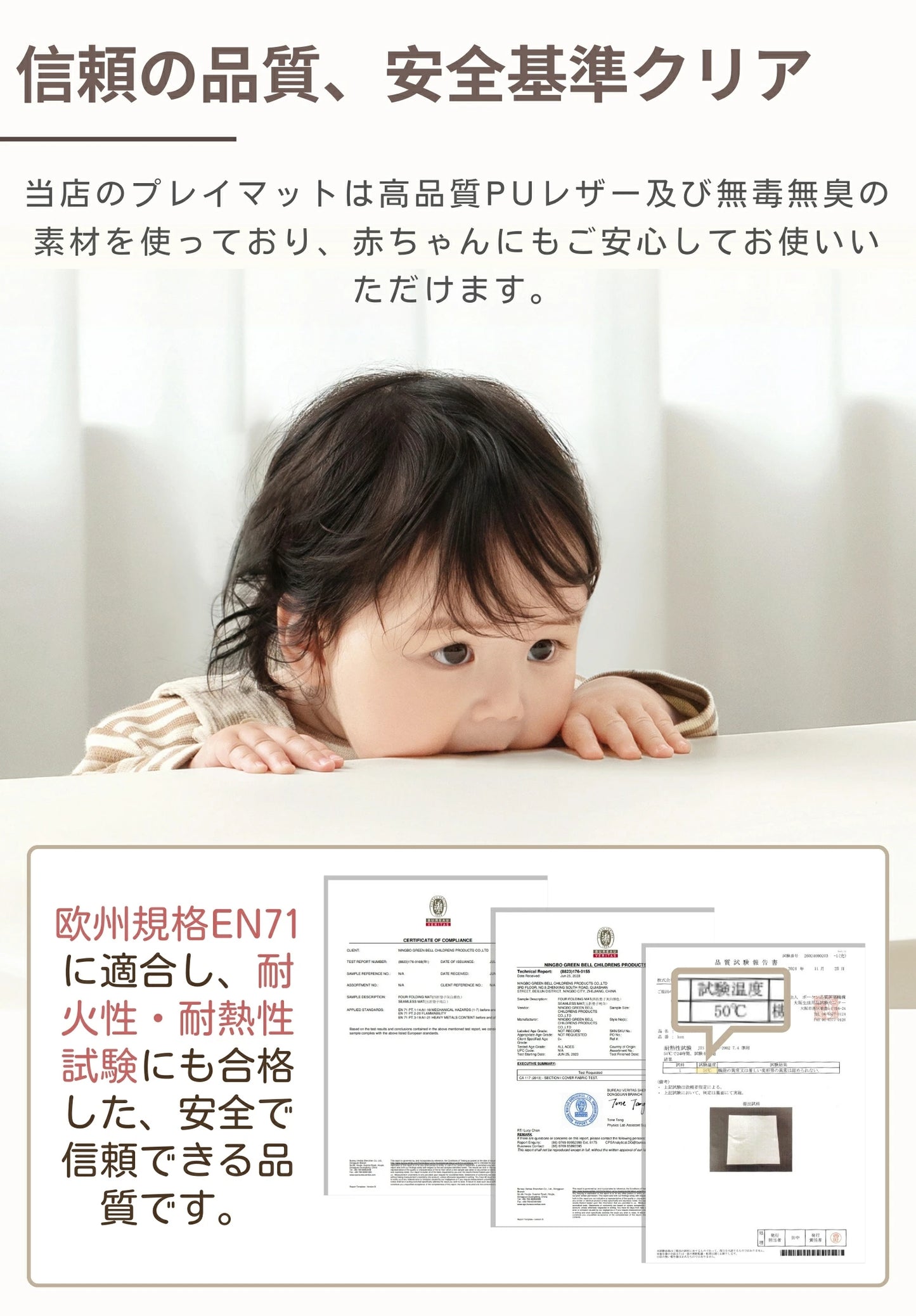 サークル＆マットセット シームレスタイプ GU MODE