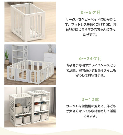 サークル＆マットセット シームレスタイプ GU MODE