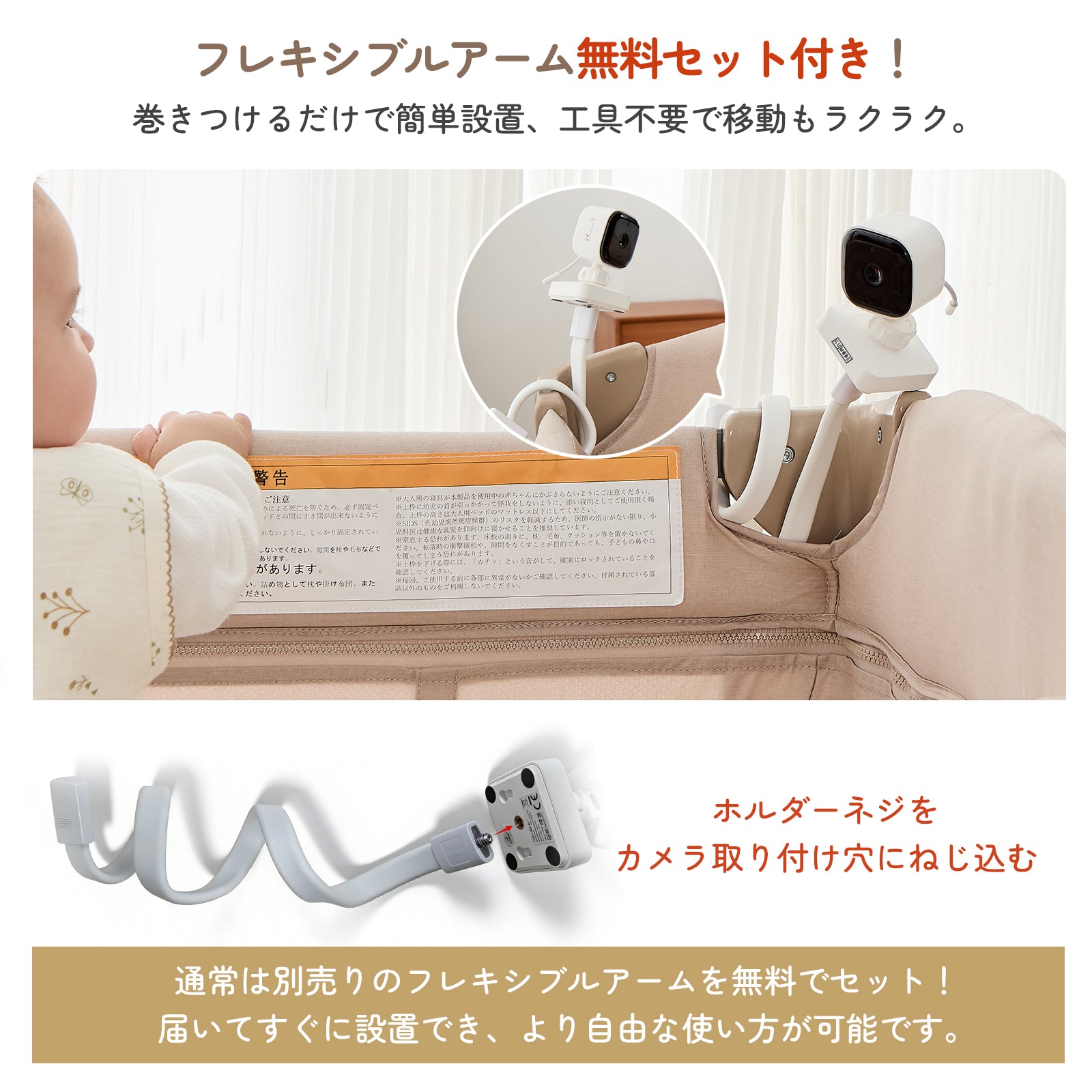 ベビーモニター 車載・室内対応 GU MODE｜5インチ・Wi-Fi不要