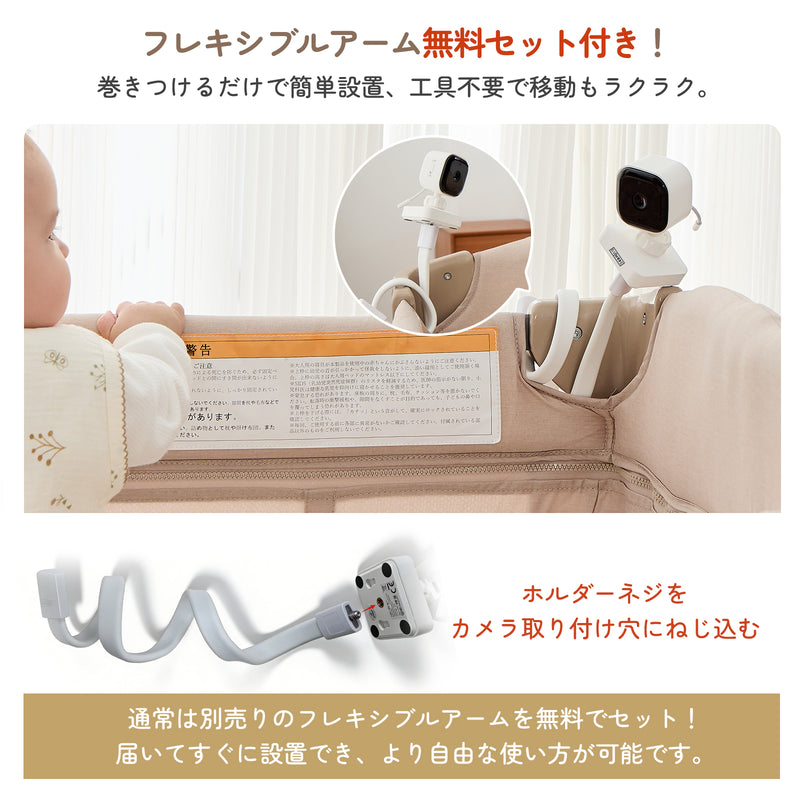 フレキシブルアームの取り付け説明