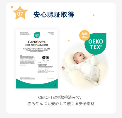 【日本企画/1年保証】ベビー抱き枕 新生児から使える 向き癖防止 赤ちゃん枕 頭の形 絶壁予防枕 寝返り防止 5方向高さ調整丸洗いOK 0〜24ヶ月 モロー反射  新生児 横向き枕 絶壁防止 寝返り防止 ベビーピロー 出産祝い ギフト GU MODE