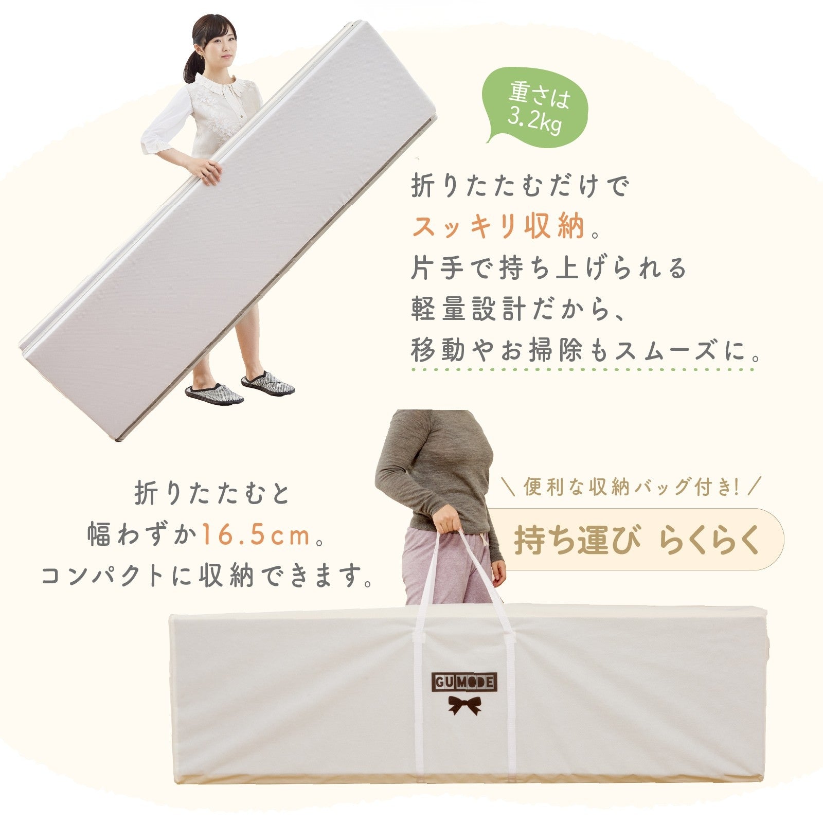 ベビーサークル シームレスプレイマット 2点セット｜GU MODE