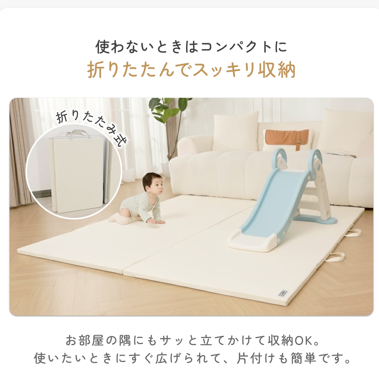 ベビーサークル 分離式マット 2点セット｜GU MODE