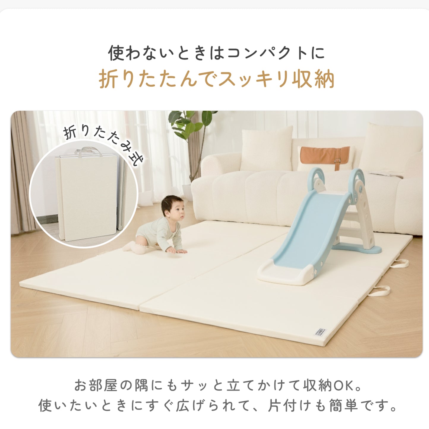 サークル＆マットセット 分離式マット GU MODE