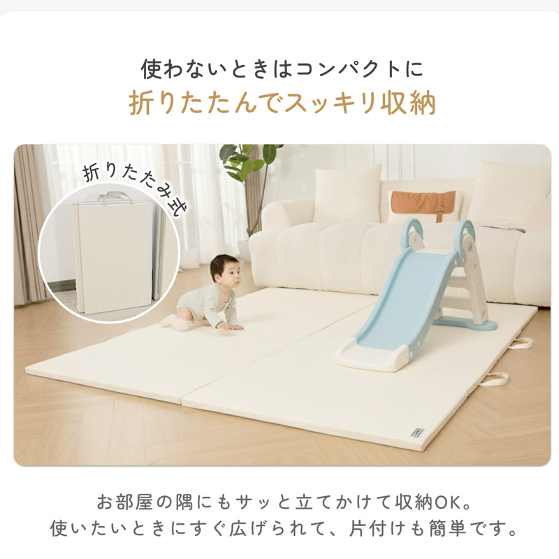 4つ折りプレイマットのコンパクト収納