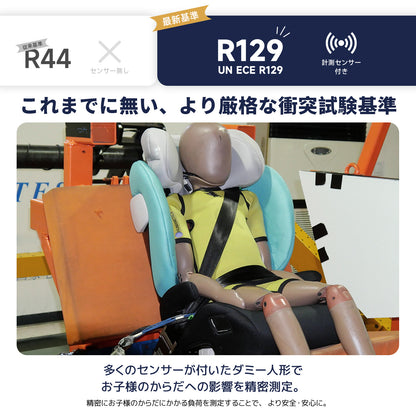 【2025新モデル】チャイルドシート ジュニアシート R129適合 15ヶ月から12歳 ロングユース 小学生まで使える  保温保冷ドリンクホルダー付き メモリーフォーム 13段階ヘッド調整 身長76～150cm シートベルト固定 GUMODE 3way
