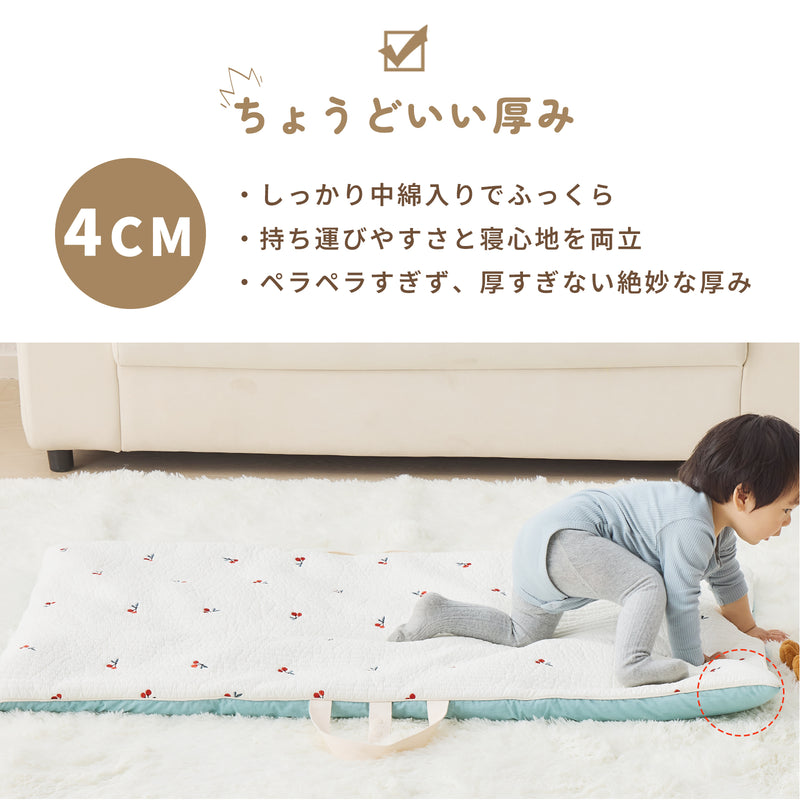 約4cmのほどよい厚みのお昼寝マット