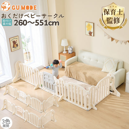 ワイドパーテーション ベビーゲート GU MODE 自立式（置くだけ）