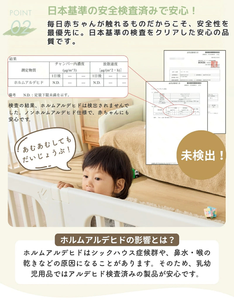 GU MODE baby circle and mat lifestyle image