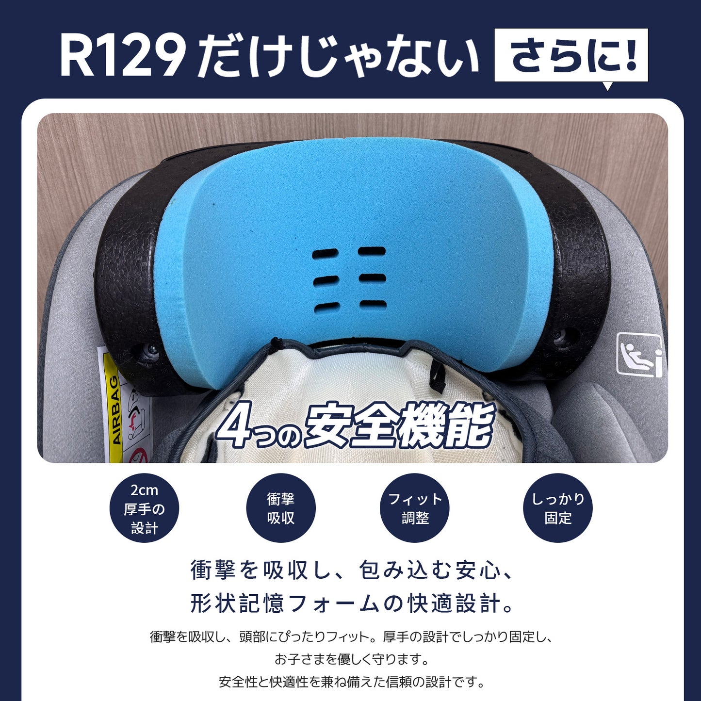 【2025新モデル】チャイルドシート ジュニアシート R129適合 15ヶ月から12歳 ロングユース 小学生まで使える  保温保冷ドリンクホルダー付き メモリーフォーム 13段階ヘッド調整 身長76～150cm シートベルト固定 GUMODE 3way